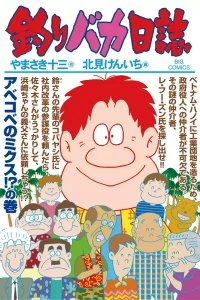 Vol. 88