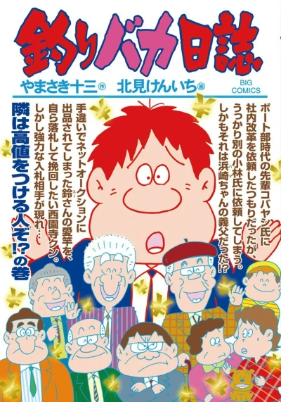 Cover of Vol. 89