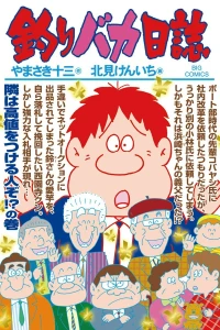Vol. 89