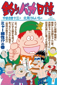 Vol. 90