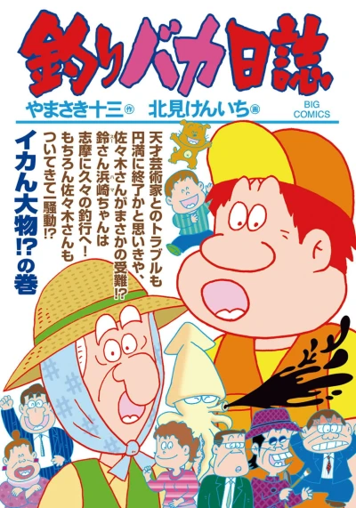Cover of Vol. 91