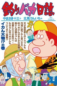 Vol. 91