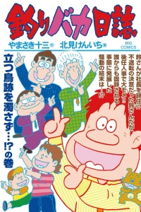 Vol. 92