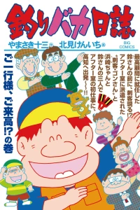 Vol. 93