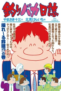 Vol. 94