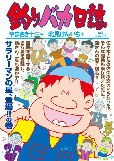 Cover of Vol. 95