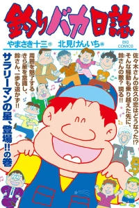 Vol. 95