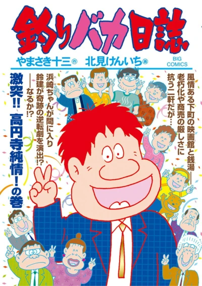 Cover of Vol. 96