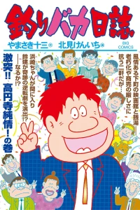 Vol. 96