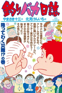 Vol. 97