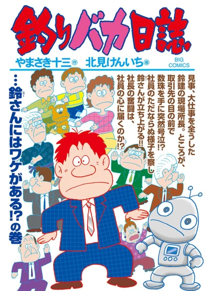 Cover of Vol. 98