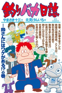 Vol. 98