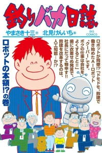 Vol. 99