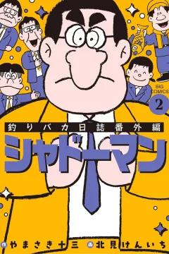 Vol. 2