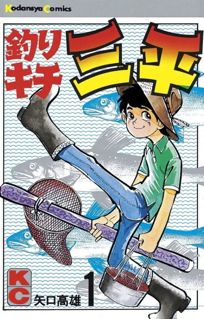 Cover of Vol. 1
