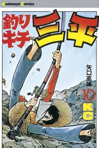 Vol. 10