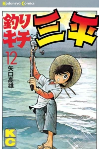 Vol. 12
