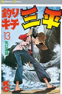 Vol. 13