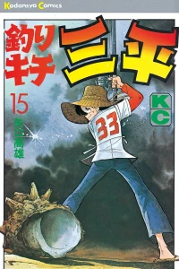 Vol. 15