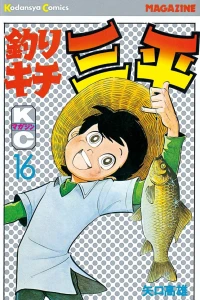 Vol. 16