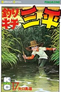 Vol. 17