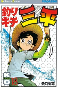 Vol. 18
