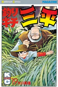 Vol. 19