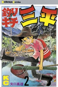 Vol. 2