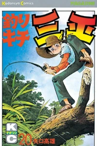 Vol. 20
