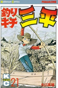 Vol. 21