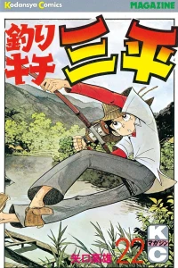 Vol. 22
