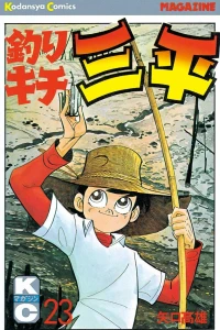 Vol. 23