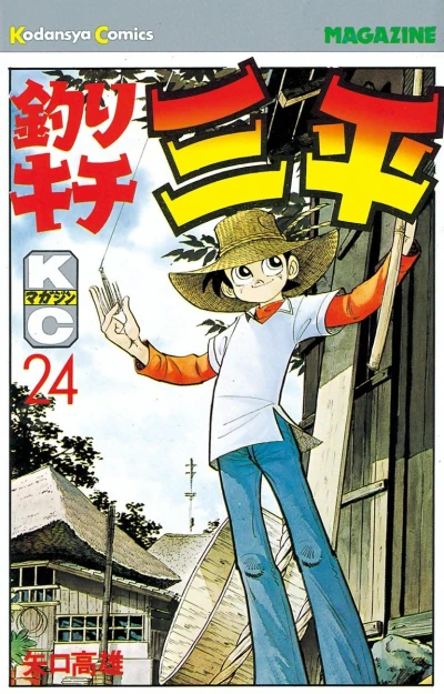 Cover of Vol. 24