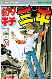Vol. 24