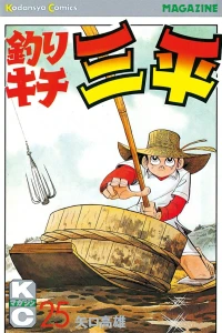Vol. 25