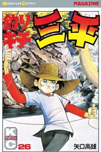 Vol. 26