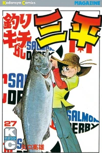 Vol. 27