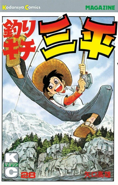 Cover of Vol. 28