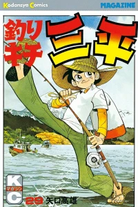 Vol. 29