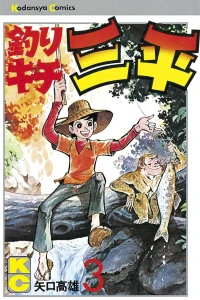 Vol. 3
