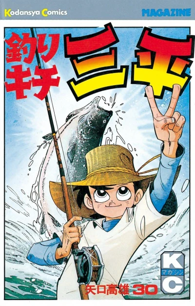 Cover of Vol. 30