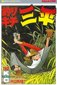 Vol. 32