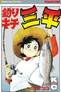 Vol. 33