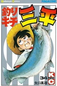 Vol. 34