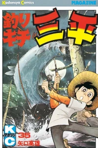 Vol. 35