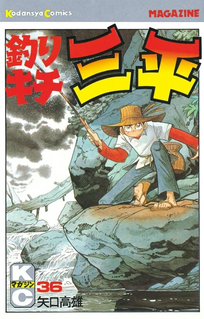 Cover of Vol. 36
