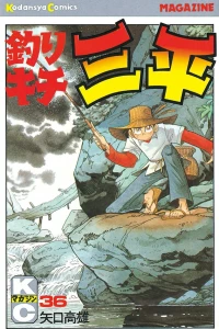 Vol. 36