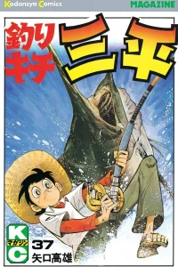 Vol. 37
