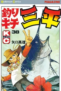Vol. 38