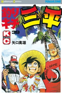 Vol. 39